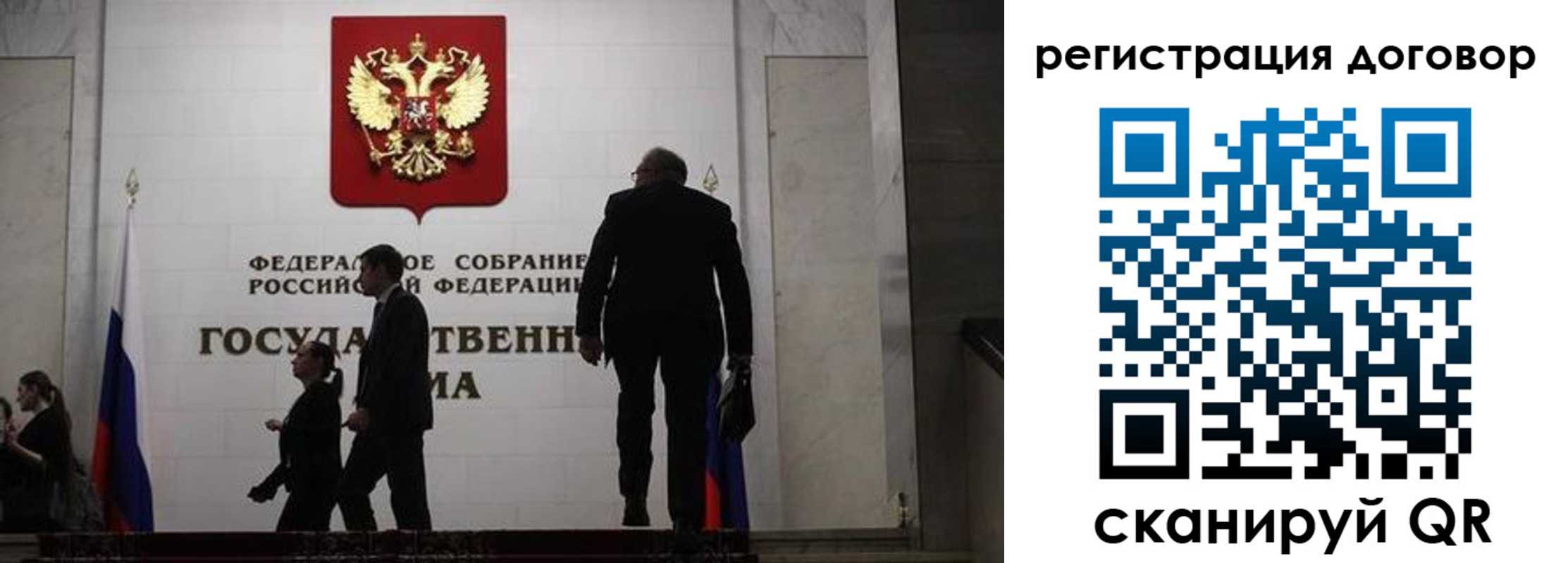 временная регистрация поиск в Воскресенске