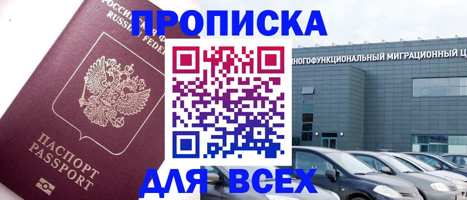 регистрация для дет. сада в Воскресенске